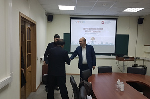 
		                    Деловая миссия представителей китайских компаний (КНР). 		                