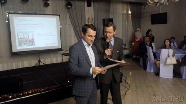 В Зеленограде прошло открытое мероприятие «МТПП: делаем бизнес вместе»