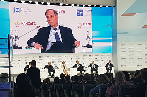 
		                    15 января 2020 года в рамках Гайдаровского форума «Россия и мир: вызовы нового десятилетия» подписано соглашение о сотрудничестве		                
