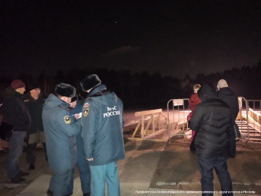 Сотрудники окружного управления МЧС обеспечивают безопасность в крещенские купания 