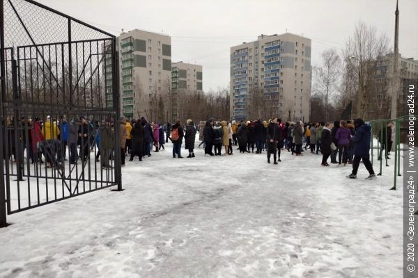 В Зеленограде эвакуировали школу и детсад из-за угрозы минирования