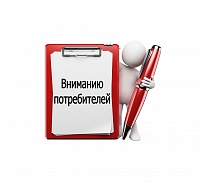 Вниманию потребителя: Как выбирать обувь