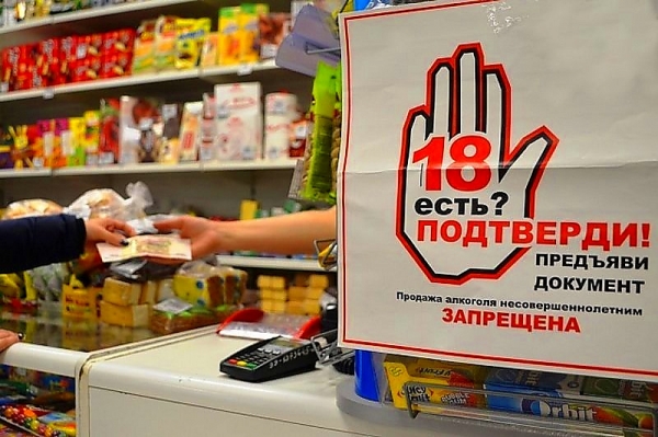 Полицейские Зеленограда выявили несколько фактов продажи алкоголя несовершеннолетним