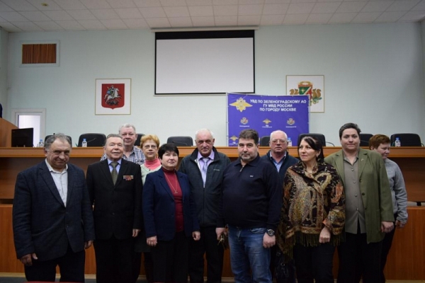 В УВД Зеленограда состоялось рабочее совещание по профилактике мошенничества