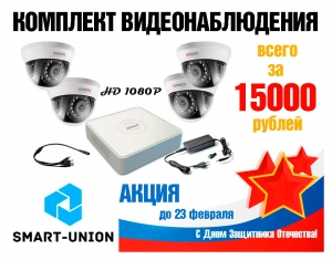 Акция ко Дню Защитника Отечества