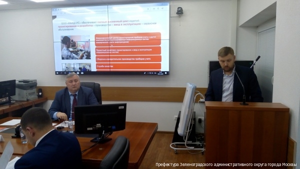 В состав Московской торгово-промышленной палаты приняты новые члены