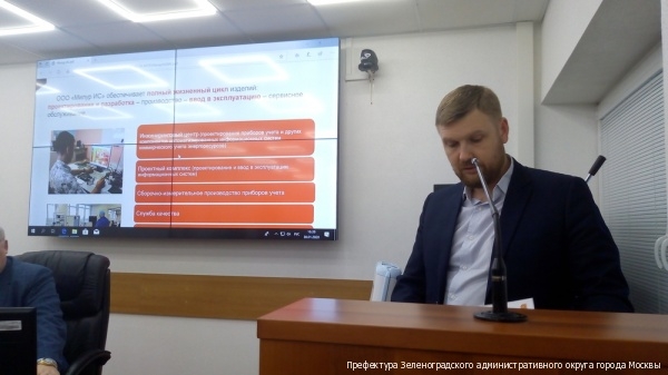 В состав Московской торгово-промышленной палаты приняты новые члены