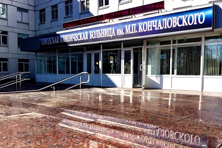 Городскую больницу в Зеленограде якобы «заминировали»