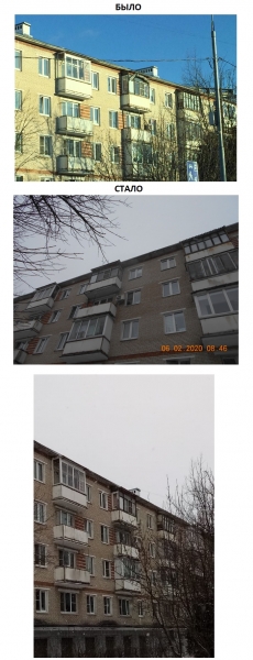 В Зеленограде управляющая организация незамедлительно устранила замечание Мосжилинспекции