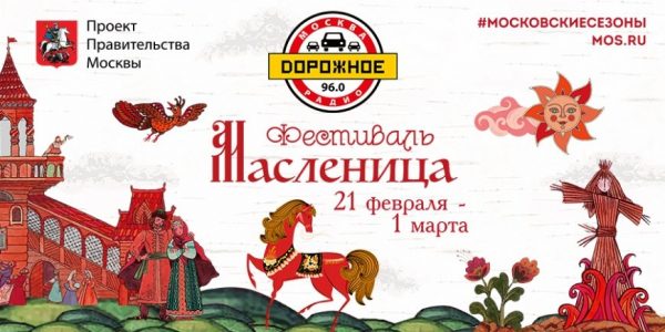 На площади Юности пройдет большой праздничный концерт