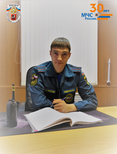 Проект: «Огненные судьбы»