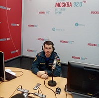На радио Москвы - о мужественной профессии пожарного