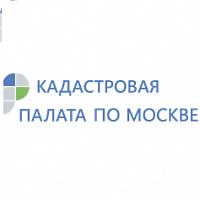 В 2020 году в Москве будет проведен новый тур государственной  кадастровой оценки недвижимости