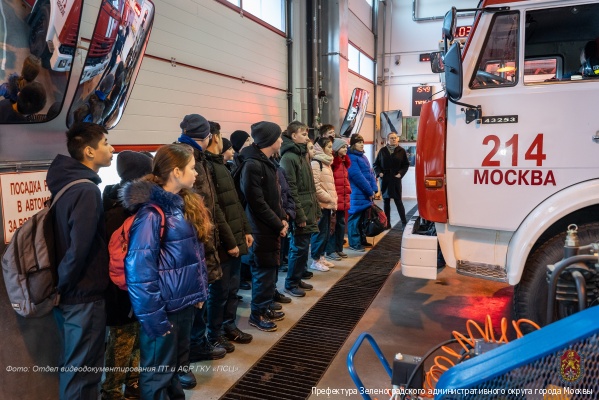 Зеленоградские пожарные делятся опытом с кадетами