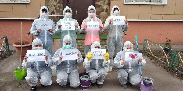 Московские коммунальщики поддержали международный флешмоб «Останьтесь дома ради нас» 