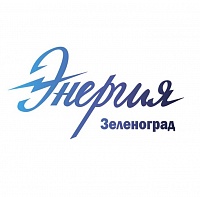 Временные изменения в работе ГБУ «Энергия»