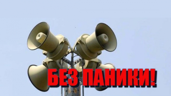 Руководителям предприятий и организаций - необходимая мера безопасности при чрезвычайных ситуациях
