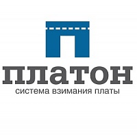 Плата в систему «Платон» не учитывается при расчете транспортного налога