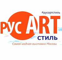 В апреле в Москве пройдет III Всероссийская выставка-ярмарка «РусАртСтиль»