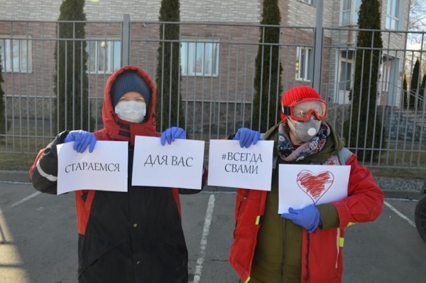 Московские коммунальщики поддержали международный флешмоб «Останьтесь дома ради нас» 