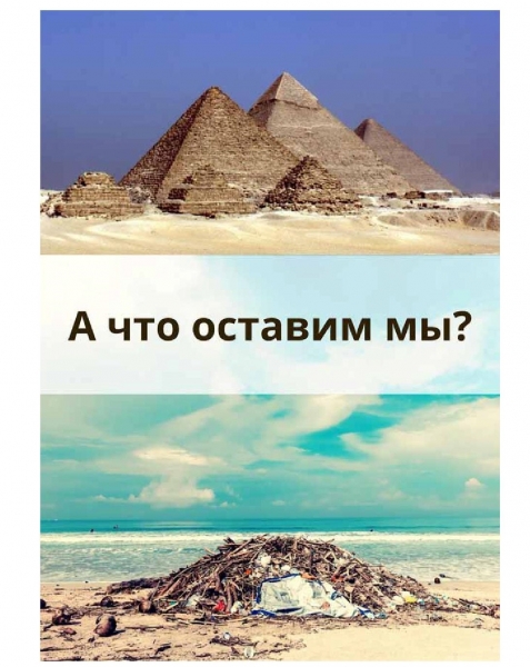 Москвичи прислали 75 плакатов на конкурс в поддержку раздельного сбора отходов  