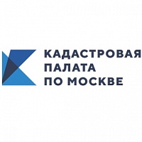 Кадастровая палата по Москве ведет активную работу по внесению  в ЕГРН зон и территорий с особым режимом использования 