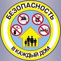 Действия в случае возникновения пожара 