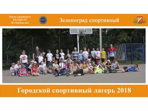 Каллиста центр единоборств