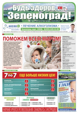 ЧИТАЙТЕ онлайн!