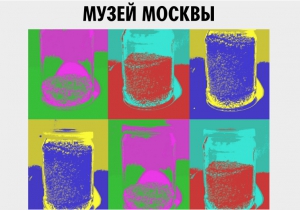 Серия онлайн-бесед «Как чрезвычайные ситуации меняют городскую жизнь?»