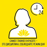 Как выйти из самоизоляции обаятельной и привлекательной