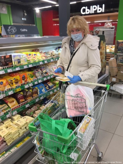 ГБУ ТЦСО «Зеленоградский»  работает в режиме повышенной готовности