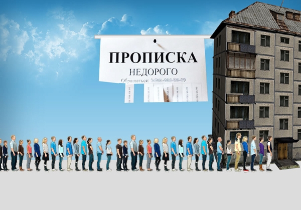 Сотрудники полиции Зеленограда задержали подозреваемых в нарушении миграционного законодательства