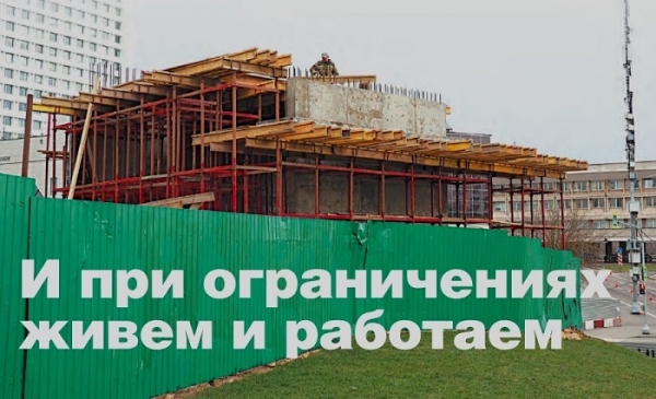 Анатолий Смирнов: Округ продуктивно работает даже в условиях довольно жестких ограничений