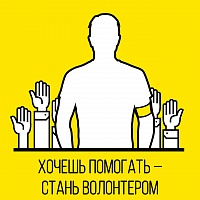Добрые дела – это просто