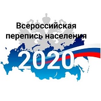 Старт переписи в труднодоступных районах России перенесен 