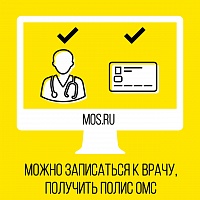Заботьтесь о своем здоровье, не выходя из дома
