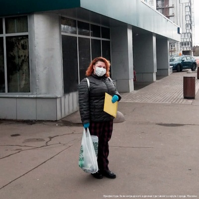 ГБУ ТЦСО «Зеленоградский»  работает в режиме повышенной готовности