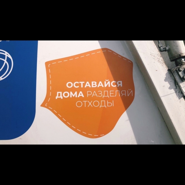 Маски и салфетки — отдельно: как разделять отходы во время карантина?