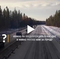 В Зеленограде продолжает действовать режим самоизоляции