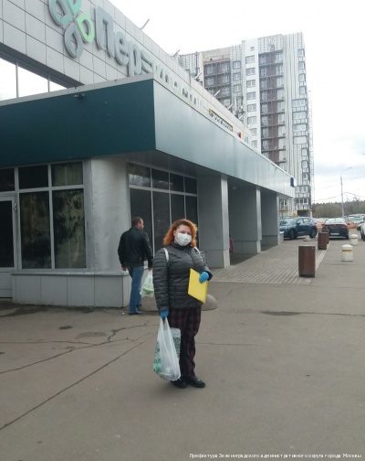 ГБУ ТЦСО «Зеленоградский»  работает в режиме повышенной готовности