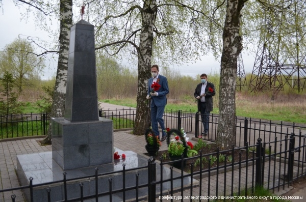 Префект Зеленограда почтил память героев Великой Отечественной войны