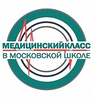 Стартовали курсы повышения квалификации для учителей медицинских классов