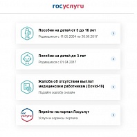 Полиция Зеленограда предупреждает: мошенники придумали новый способ обмана