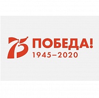 С Днем Победы!