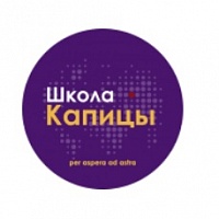 14 мая 2020 г. состоится онлайн тестирование (заочное) для девятиклассников, желающих поступить в ИТ-класс