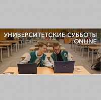 МИЭТ приглашает школьников на проект «Университетские субботы»