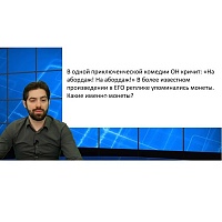 Зеленоградцы приняли участие в международном турнире «М-ЛИГА»