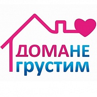 Зеленоградский центр соцобслуживания запустил онлайн-проект «Дома не грустим!»