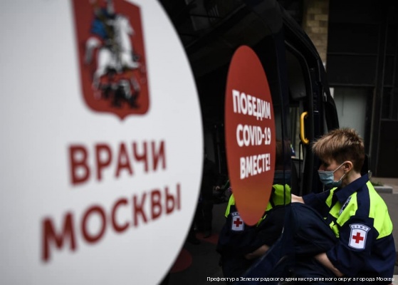 Зеленоградские врачи отправились в регионы на помощь коллегам в борьбе с коронавирусом
